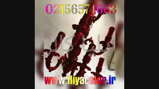 مخمل پاشی روی پارچه02156574663