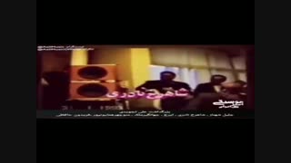 بزرگداشت استاد علی تجویدی