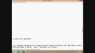 کاهش پینگ بدون نرم افزار