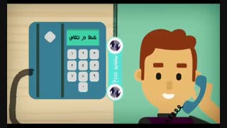 تیزر مخابرات استان اذربایجان شرقی تولید شده بوسیله رایمند