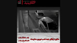 سرقت در چند ثانیه