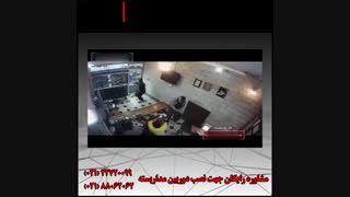 سرقت از صرافی