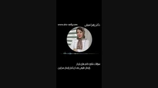 فیلم آیا زایمان طبیعی بعد از سزارین ممکن است؟