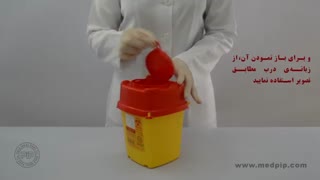 نحوه ی مونتاژ سیفتی باکس های پل ایده آل پارس سری RCplus (سایز 2 و 3 لیتر)