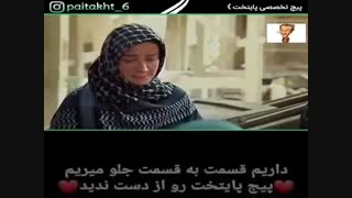 پایتخت - نقی تقصر توعه