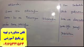 قویترین پکیج ترکی استانبولی-100% تضمینی-استاد علی کیانپور