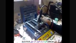 آموزش تعویض چیپ گرافیک