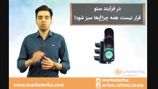 یک نکته مهم در فرآیند سئوی سایت