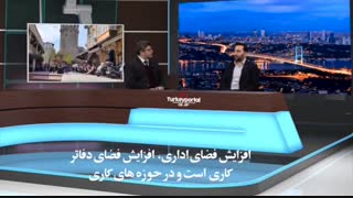 مصاحبه با  اقای kaan gulten کارشناس دیجیتال مارکتینگ  قسمت اول