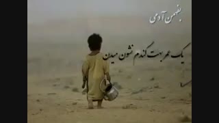 یک اهنگ بسیار بسیار زیبا و پر معنا