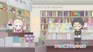 انیمه RE:ZERO PETIT قسمت 13