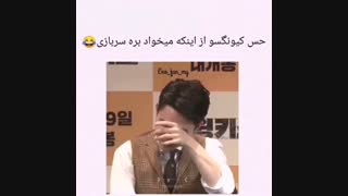 EXO fun time