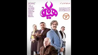 دانلود سریال هیولا قسمت 6 (کامل)(قانونی)| قسمت ششم سریال هیولا - دانلود قانونی
