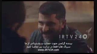 دانلود قسمت 46 سریال دخترم دوبله فارسی