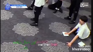 وقتی بابای هه نامو ازش میدزدن Produce X 101