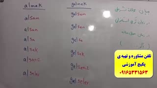 پکیج آموزش تصویری زبان ترکی استانبولی استاد 10 زبانه ( استاد علی کیانپور )
