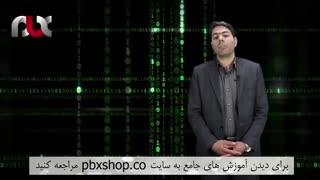 فعال سازی کالر آیدی سانترال پاناسونیک 824