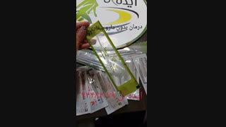طب سوزنی چیست؟