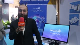 حضور جیبی‌مو با راهکار 360 درجه پرداخت در نمایشگاه اینوتکس 2019