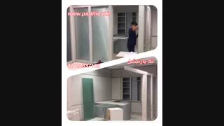 پارتیشن دوجداره ( گروه تک پارتیشن شاددل)