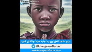 هیپ هاپی ترین بیت ترپ 2019 - آهنگسازبرتر