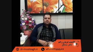 درمان زخم عروقی پا |کلینیک درمان زخم دکتر مشتاق
