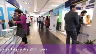 دکتر رفیع پرنیا در کنگره جراحان ایران پلاسماجت