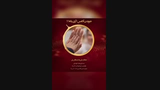 مزایا و مضرات جویدن آدامس در کودکان