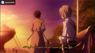 میکس من از سگ های ولگرد بانگو