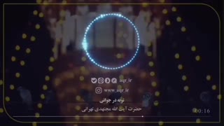 توبه در جوانی