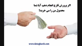 فروش قارچ را چگونه انجام دهیم؟