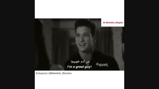 اما تو عاشقم نیستی:]