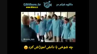 تریلر فیلم Mr D