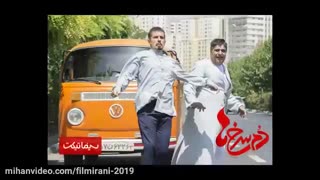 دانلود فیلم دم سرخ ها با لینک مستقیم کامل