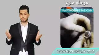 آموزش انگشتر سازی