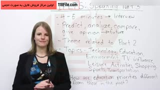 آموزش کامل مهارت های آزمون آیلتس - 118 فایل