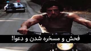 چطور با افراد منفی نگر مقابله کنیم؟؟؟
