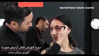 3 راه برای پر کردن ابروها برای ظاهر طبیعی