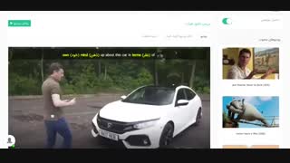 یادگیری زبان با فیلم بررسی دقیق هوندا به همراه یادگیری آسان لغات