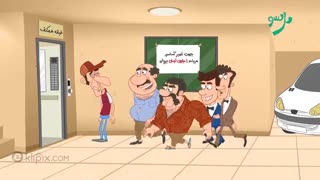 مجموعه انیمیشن بل بشو - مهندس بازی