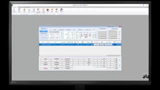 درخواست استرداد