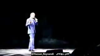 کنسرت مشترک با داریوش اقبالی