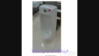 فروشگاه اینترنتی بارناوا