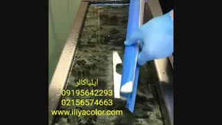 هیدروگرافی  برچسب هیدروگرافی02156574663ایلیاکالر