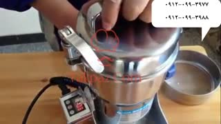 دستگاه آسیاب | آسیاب زردچوبه | دستگاه خانگی آسیاب زردچوبه