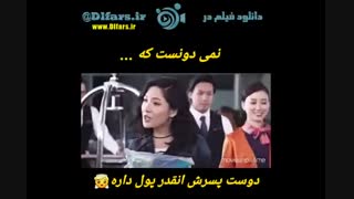 تریلر فیلم Crazy Rich Asians