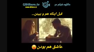 تریلر فیلم Retrocasuality