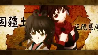 Luo Tianyi _ Sun Quan The Emperor