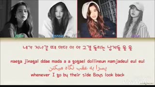 آهنگSO HOT با ترجمه فارسی