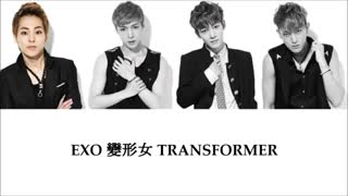 EXO - M-Transformer